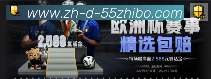 55直播全站App